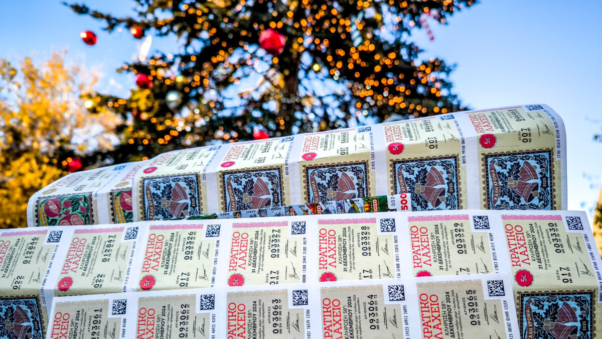 Κρατικό Λαχείο