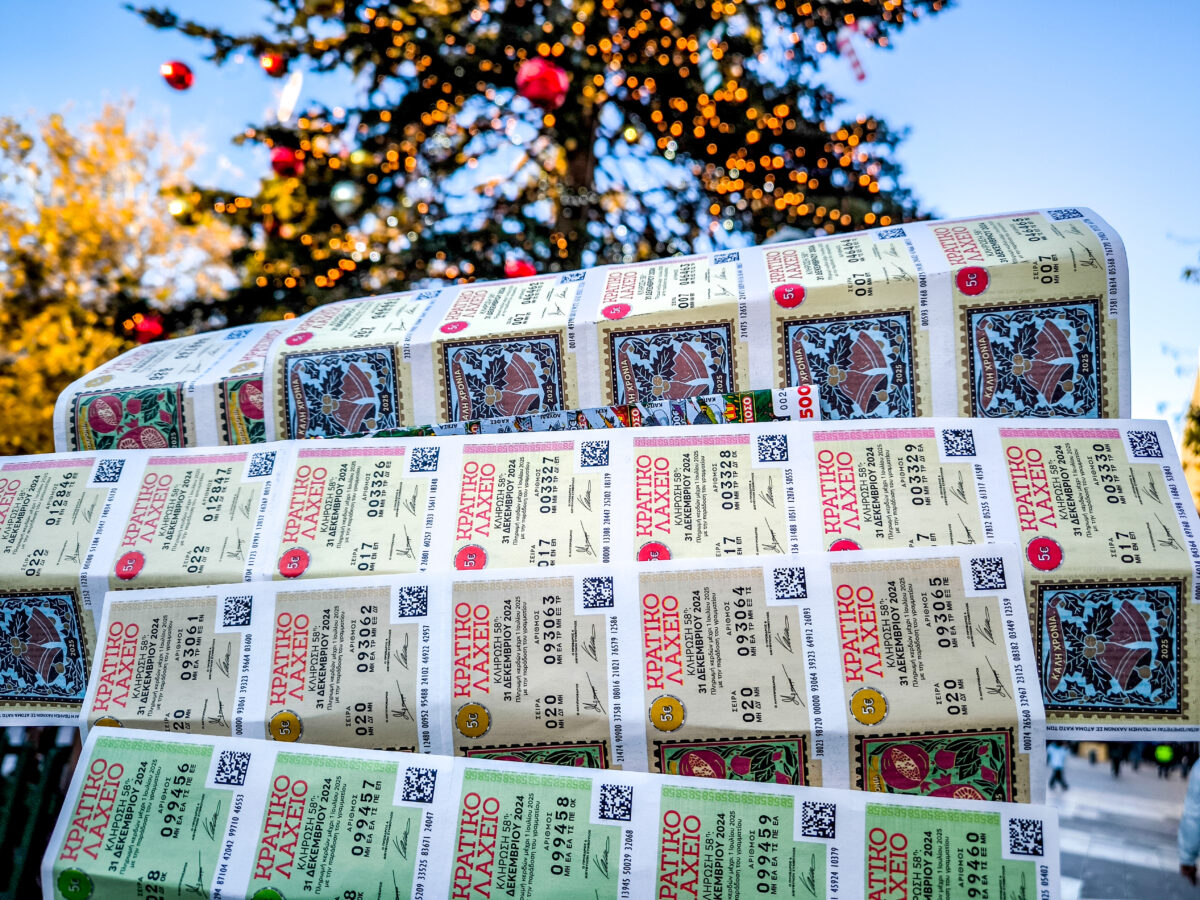 Κρατικό Λαχείο