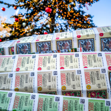 Κρατικό Λαχείο