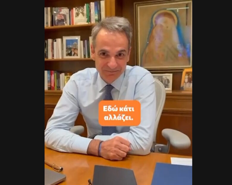 Βίντεο Μητσοτάκη στο TikTok για την εκτόξευση των ελληνικών δορυφόρων: «Εδώ κάτι αλλάζει»