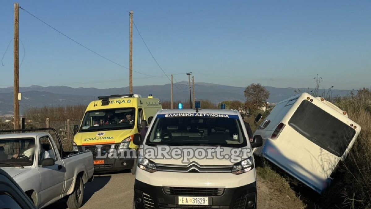 Σχολικό λεωφορείο