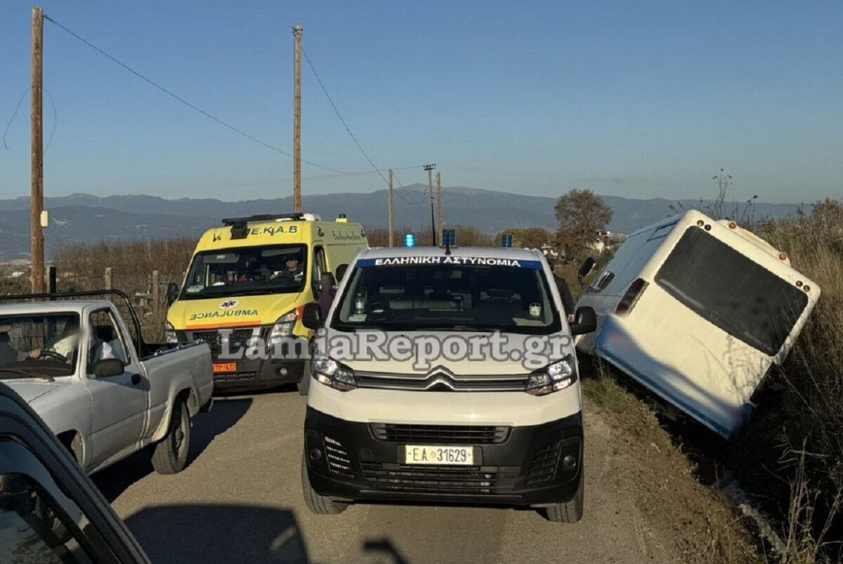 Σχολικό λεωφορείο