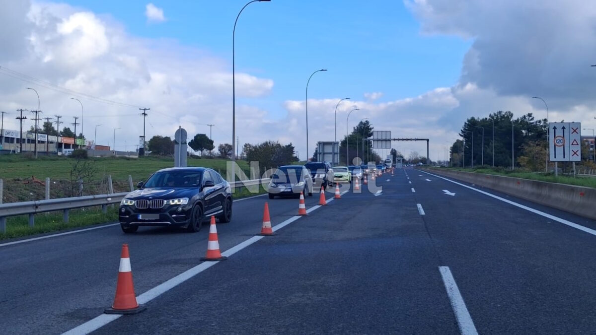 Η ουρά Αθηνών - Λαμίας