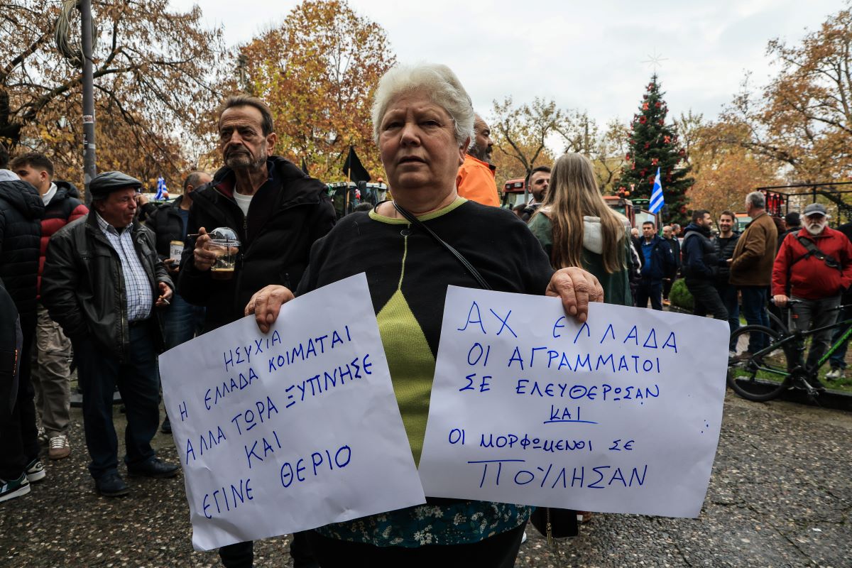 Αγρότες στη Λάρισα
