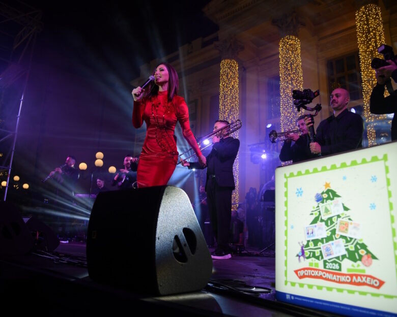 Πυροτεχνήματα, 120.000 λαμπιόνια και Λένα Ζευγαρά live στον Πειραιά – Δείτε τα highlights από το χριστουγεννιάτικο πάρτι