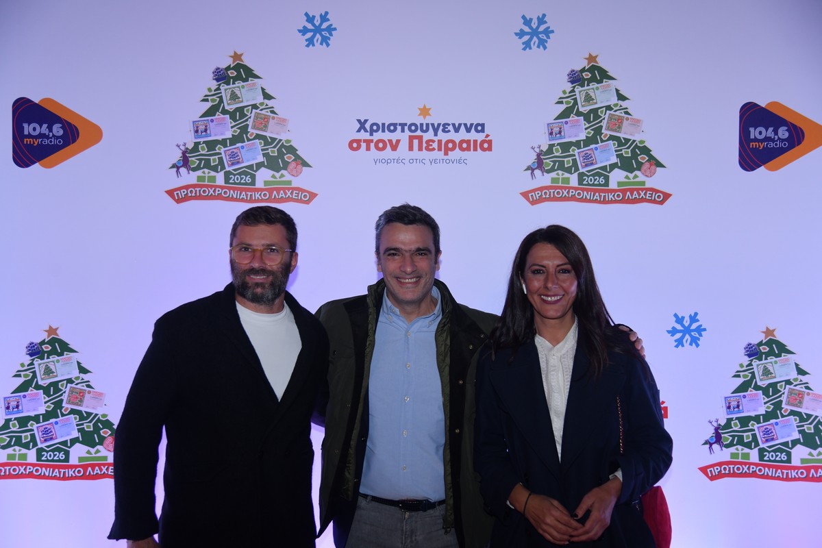 9. Γιάννης Χατζηαλέξης Εντεταλμένος Δημοτικός Σύμβουλος Πολιτισμού του Δήμου Πειραιά, Ματθαίος Ματθαίου, Chief Sales & Marketing Play Stores, HL & Operations Officer του ΟΠΑΠ, Ανδριάνα Ζαρακέλη, Αντιδήμαρχος Εξωστρέφειας, Τουρισμού και Ευρωπαϊκών Προγραμμάτων του Δήμου Πειραιά