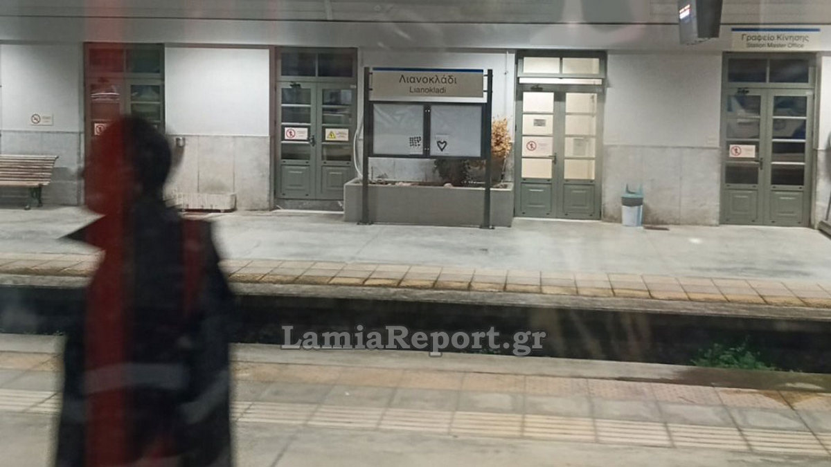 Χριστουγεννιάτικη ταλαιπωρία για τους επιβάτες της αμαξοστοιχίας Intercity 56 με προορισμό τη Θεσσαλονίκη