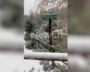 Λίμνη Μπελέτσι