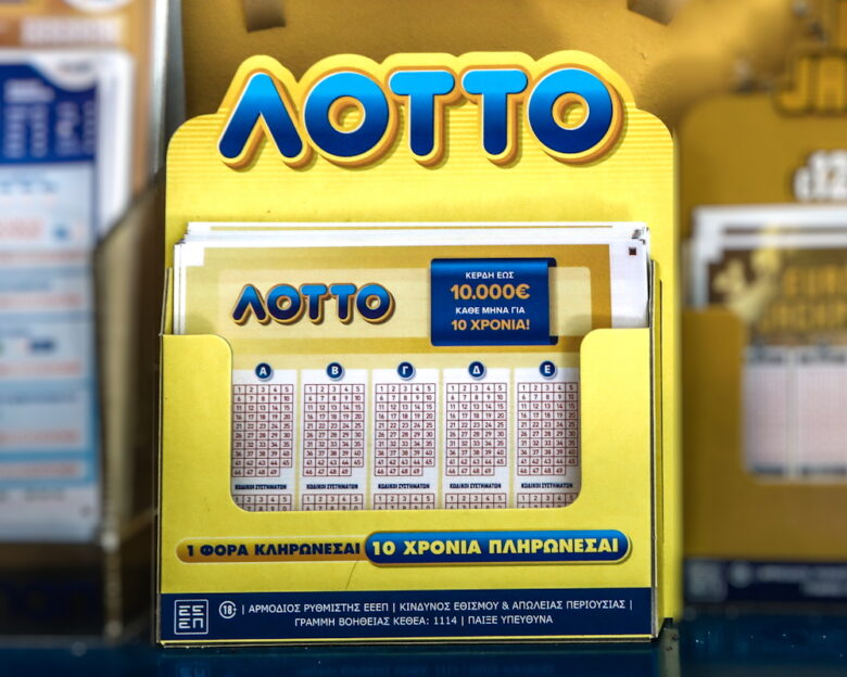 Κλήρωση ΛΟΤΤΟ 2681: Αυτοί είναι οι τυχεροί αριθμοί