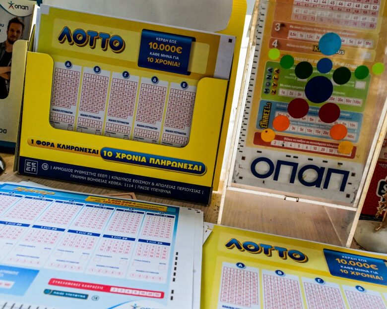 Κλήρωση ΛΟΤΤΟ 2680: Αυτοί είναι οι τυχεροί αριθμοί