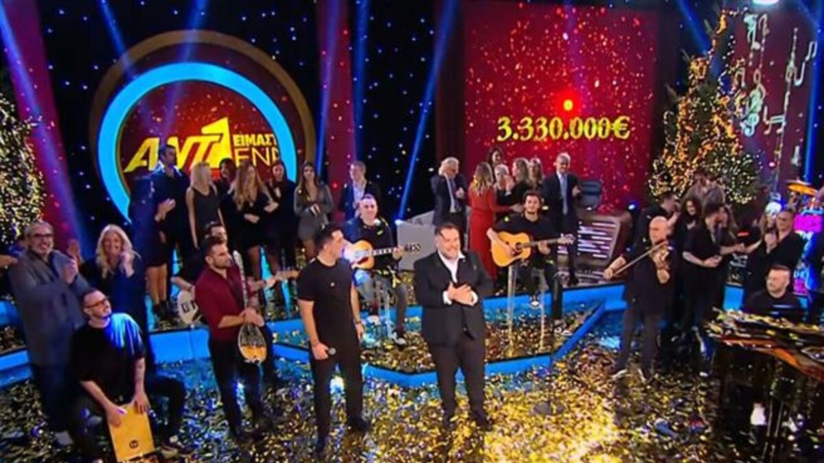 Ο Τηλεμαραθώνιος του ΑΝΤ1 ως σημείο αναφοράς