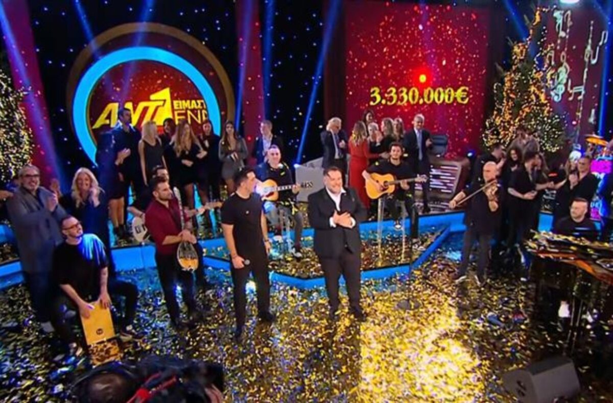 Ο Τηλεμαραθώνιος του ΑΝΤ1 ως σημείο αναφοράς