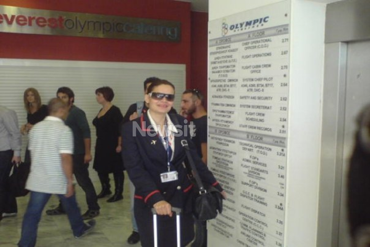 Μαρία Παππά