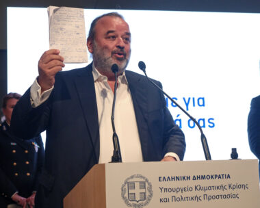 ΦΩΤΟ ΓΙΑΝΝΗΣ ΠΑΝΑΓΟΠΟΥΛΟΣ