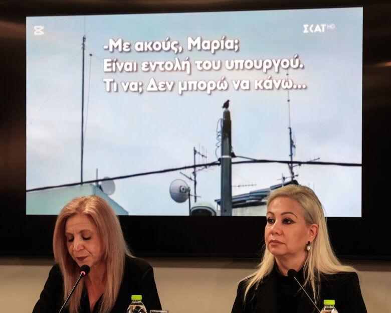 Βιβλίο Τσίπρα: Ανακοίνωση – κόλαφος των συγγενών των θυμάτων στο Μάτι – «Δεν είναι έντιμο να μετατρέπεις μια κρατική κατάρρευση σε προσωπικό δράμα»