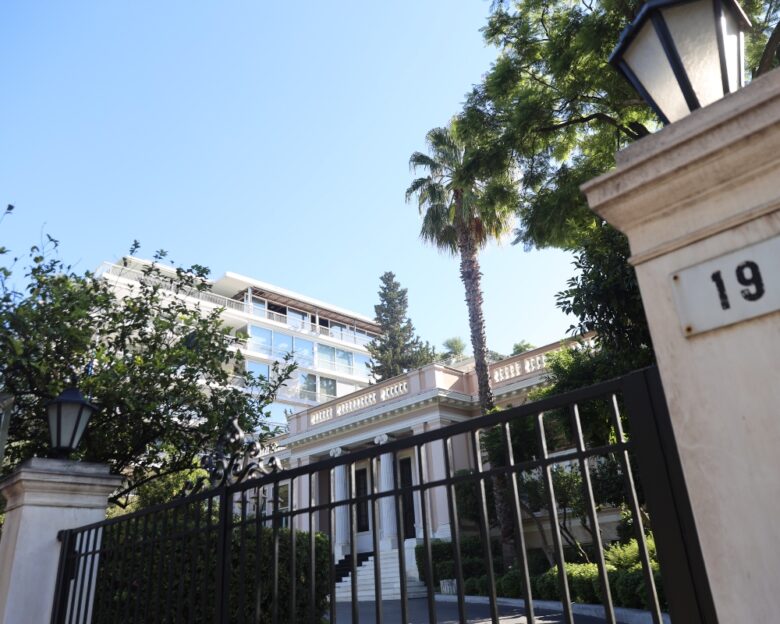 Μεγαρο Μαξίμου