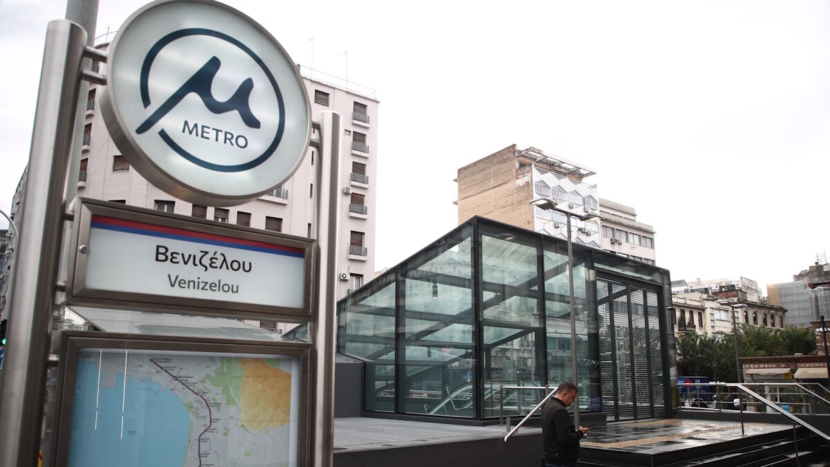 Μετρό Θεσσαλονίκης