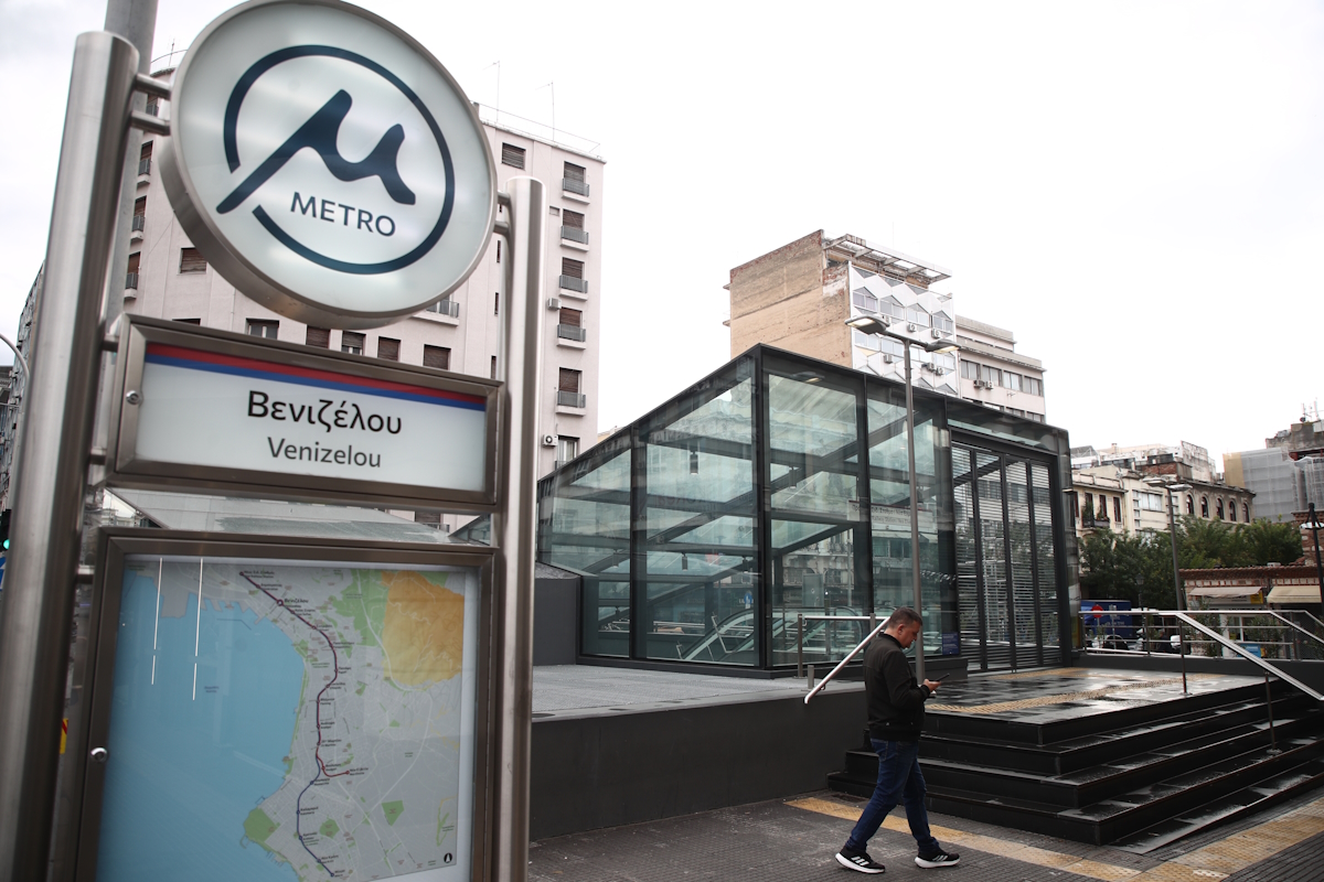 Μετρό Θεσσαλονίκης