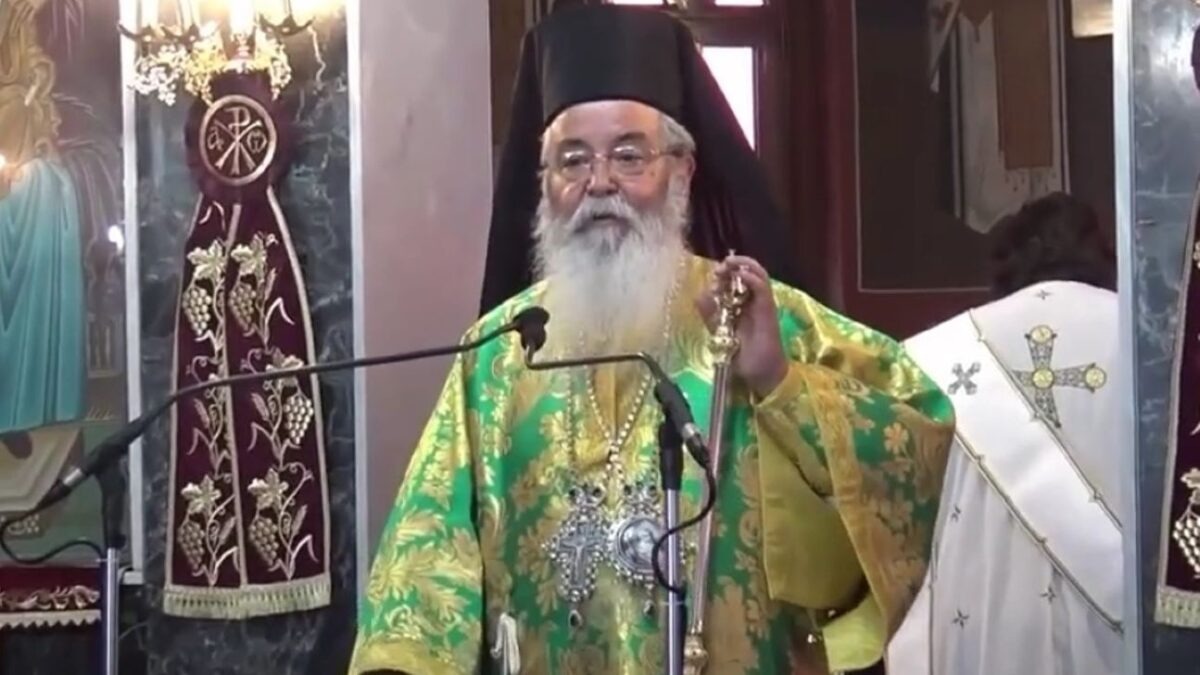 Ο μητροπολίτης Σερβίων και Κοζάνης Παύλος