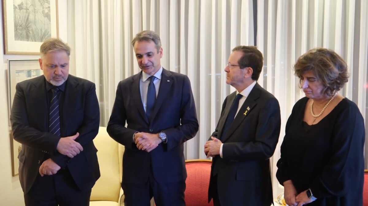 Ο Έλληνας πρωθυπουργός, Κυριάκος Μητσοτάκης και ο Πρόεδρος του Ισραήλ, Ισαάκ Χέρτζογκ (στη μέση) με τους γονείς του Ιωνά Καρούση, που δολοφονήθηκε σε τρομοκρατική επίθεση στη Γιάφα του Τελ Αβίβ