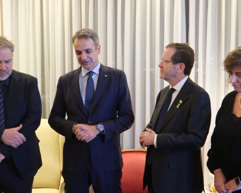 Ο Έλληνας πρωθυπουργός, Κυριάκος Μητσοτάκης και ο Πρόεδρος του Ισραήλ, Ισαάκ Χέρτζογκ (στη μέση) με τους γονείς του Ιωνά Καρούση, που δολοφονήθηκε σε τρομοκρατική επίθεση στη Γιάφα του Τελ Αβίβ