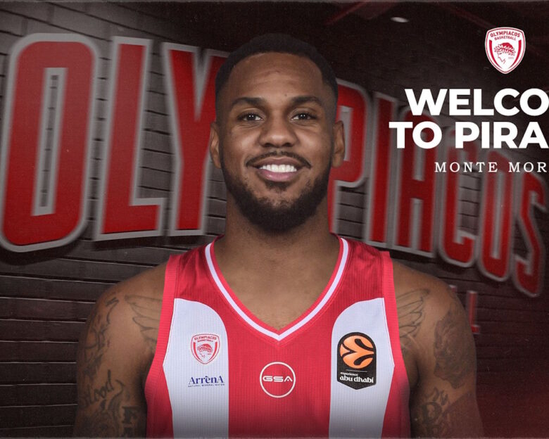 Ο Ολυμπιακός ανακοίνωσε την απόκτηση του Μόντε Μόρις