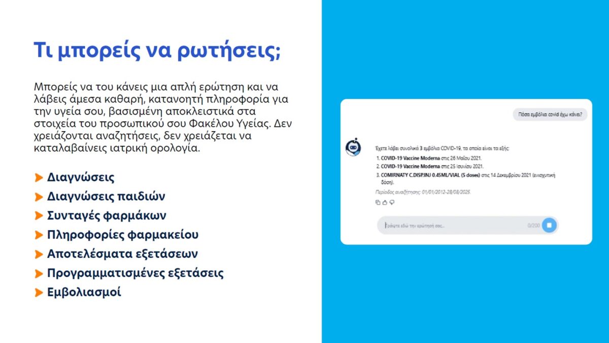 myhealthapp presentation