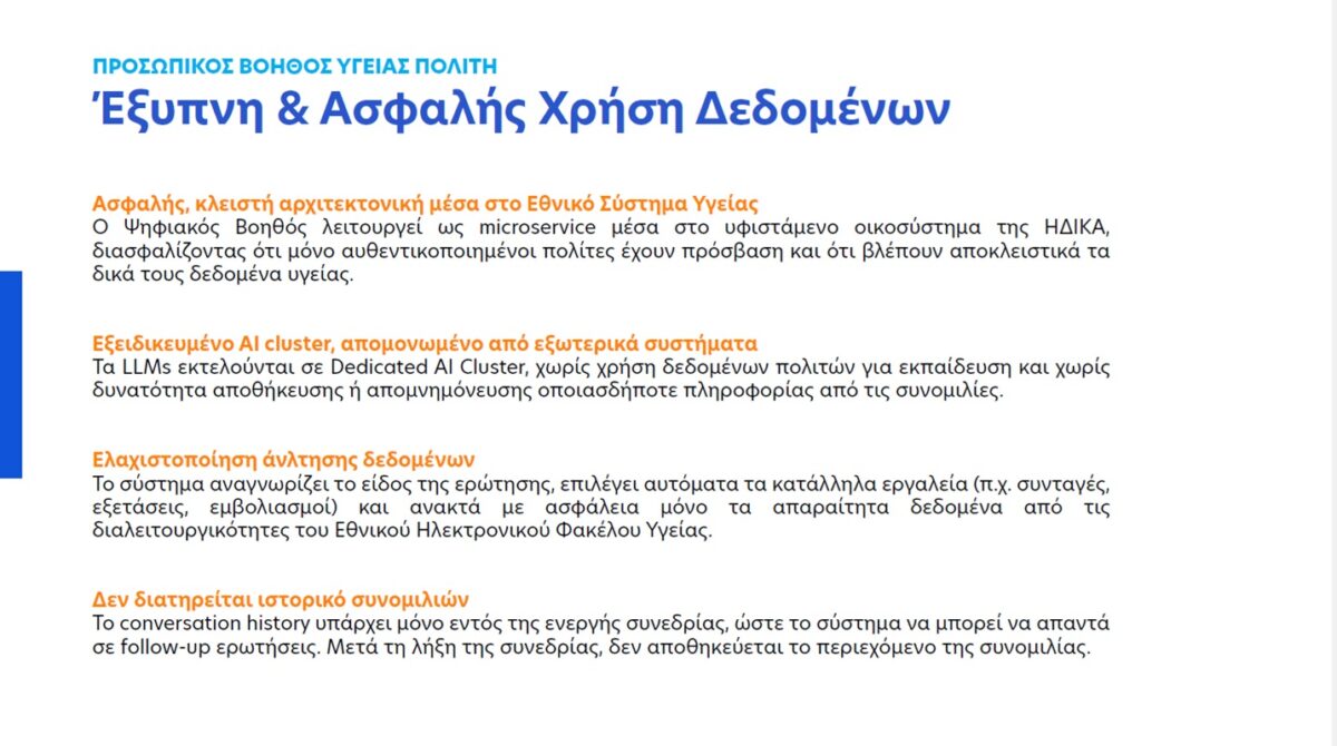 myhealthapp presentation