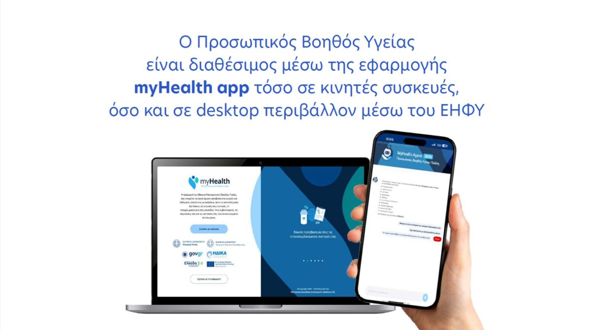 myhealthapp presentation