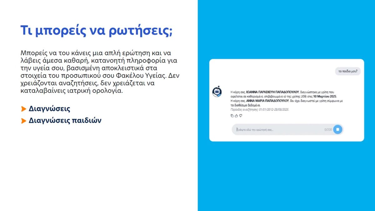 myhealthapp presentation