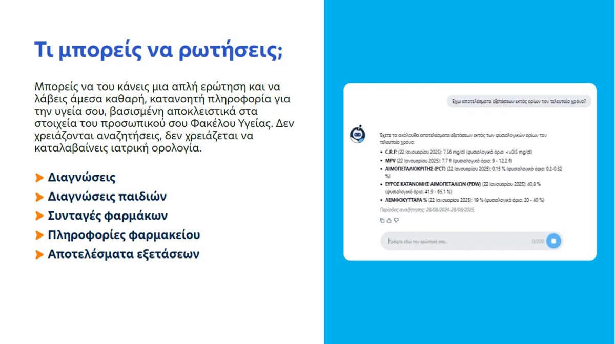 myhealthapp presentation