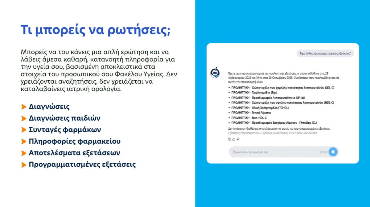 myhealthapp presentation