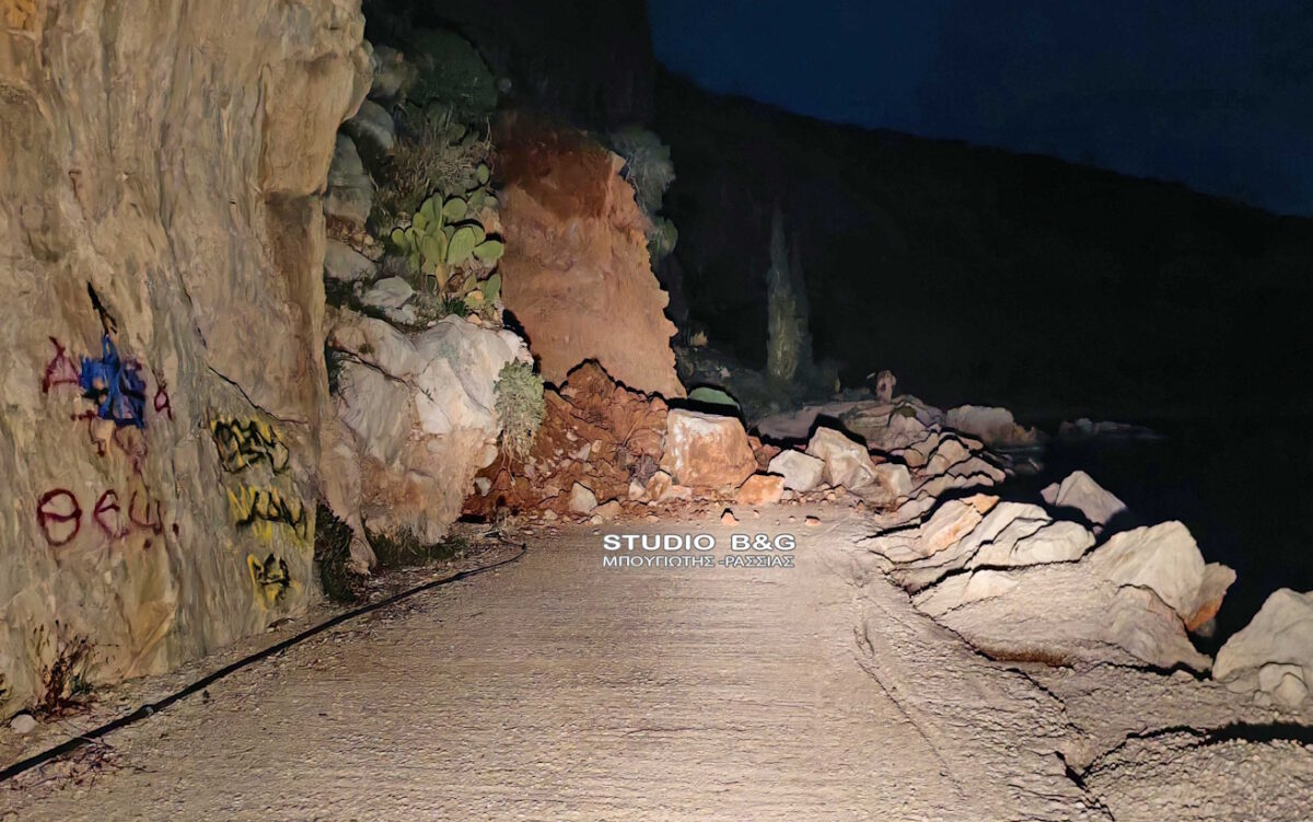 Ναύπλιο κατολίσθηση