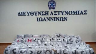 Μεγάλη ποσότητα ναρκωτικών κατασχέθηκε στα Γιάννενα