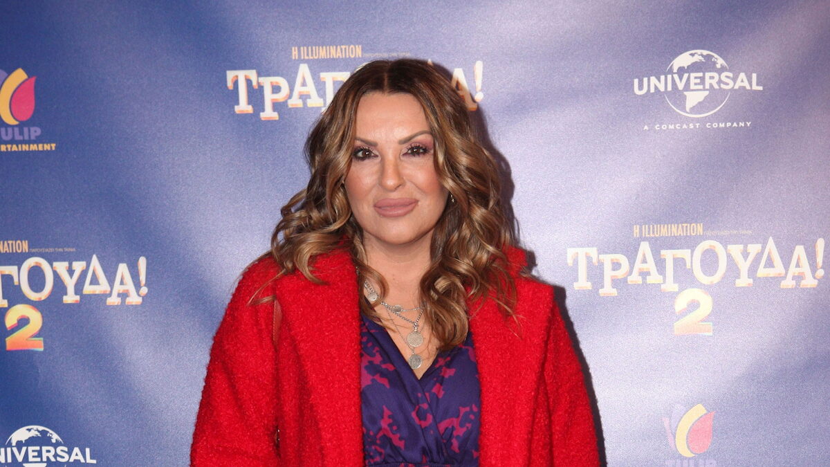 Ναταλία Γερμανού