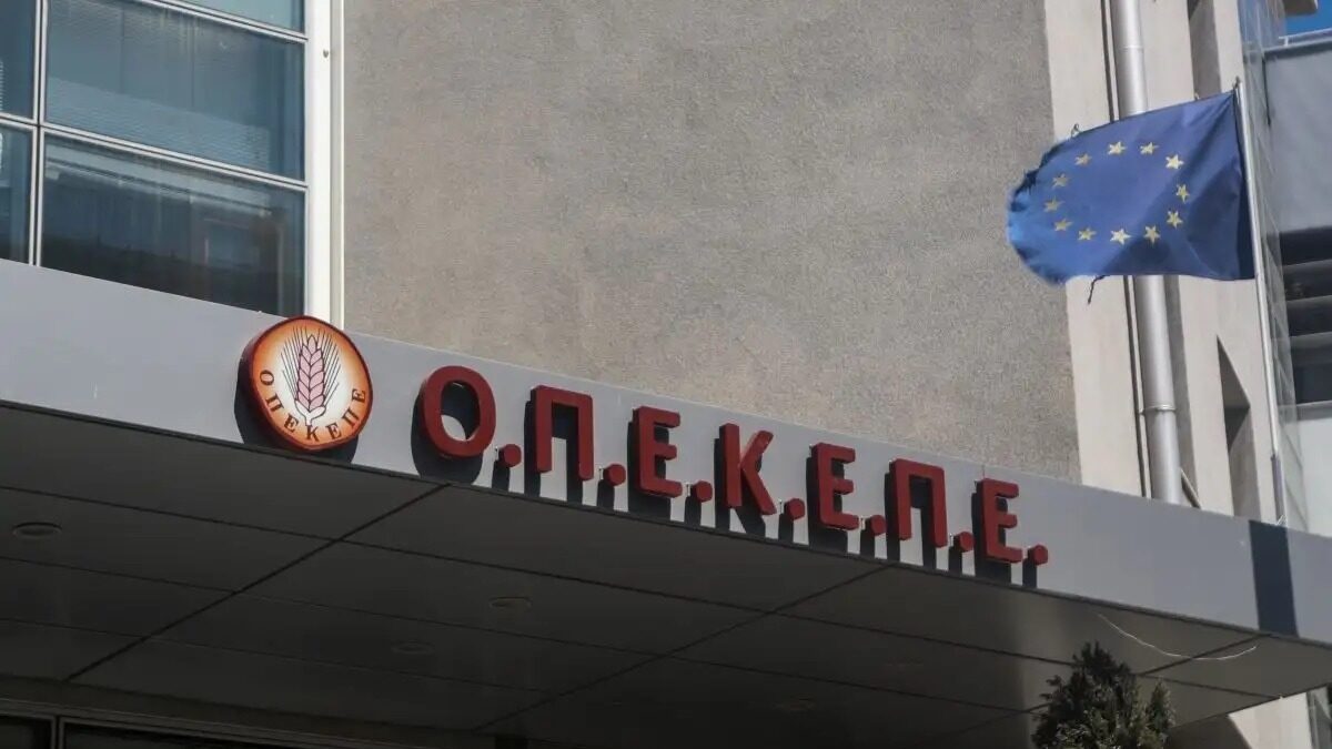 Τα γραφεία του ΟΠΕΚΕΠΕ / EUROKINISSI