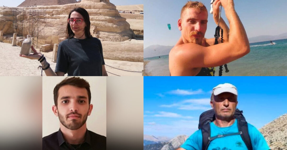 Οι ορειβάτες που χάθηκαν στα Βαρδούσια όρη