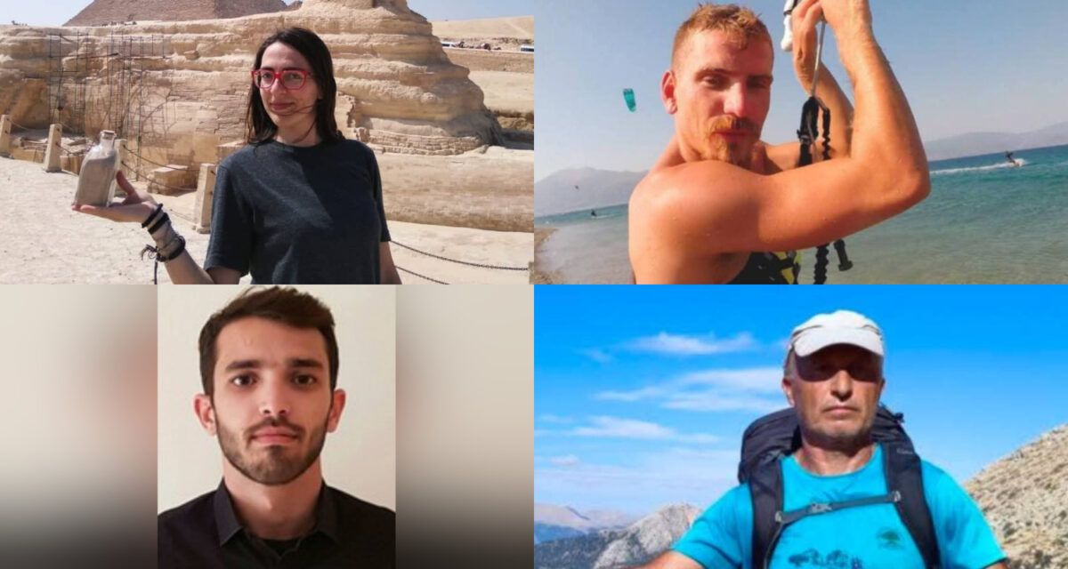 Οι ορειβάτες που χάθηκαν στα Βαρδούσια όρη