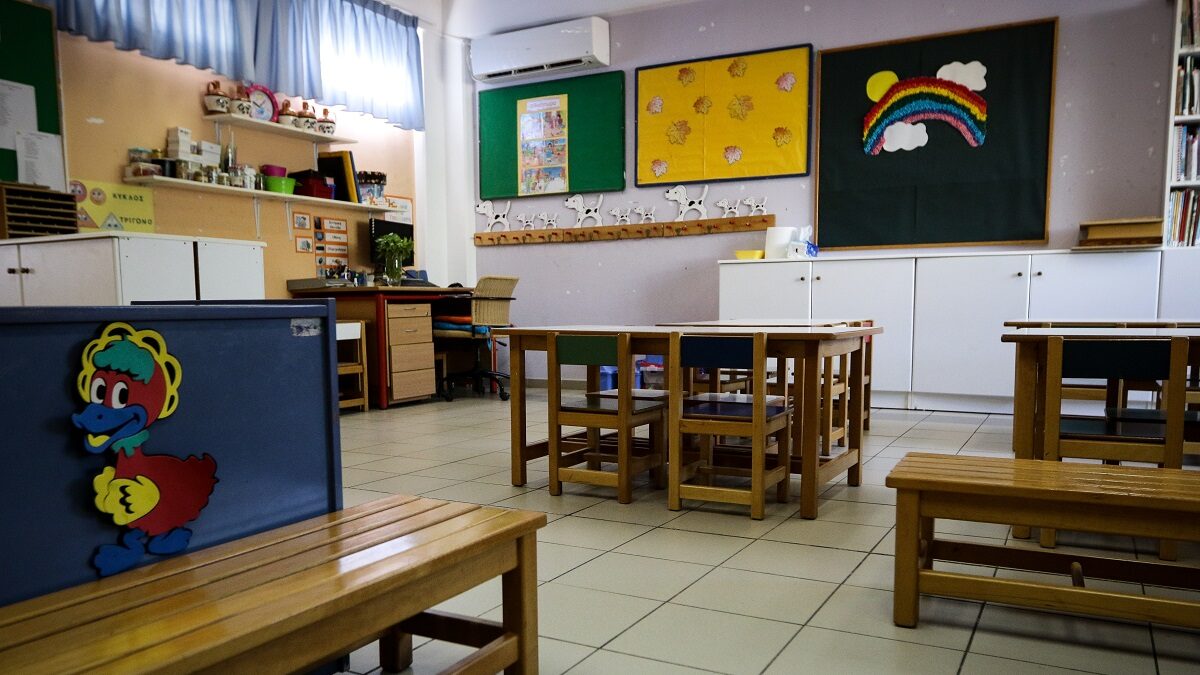 Παιδικός σταθμός