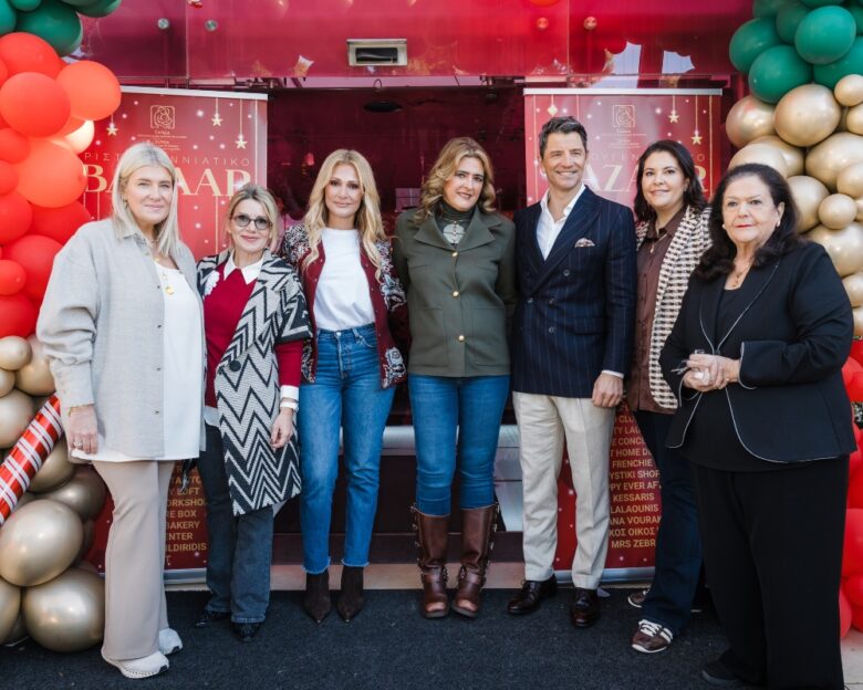 Χριστουγεννιάτικο bazaar αγάπης και προσφοράς από το σωματείο «ΕΛΠΙΔΑ»