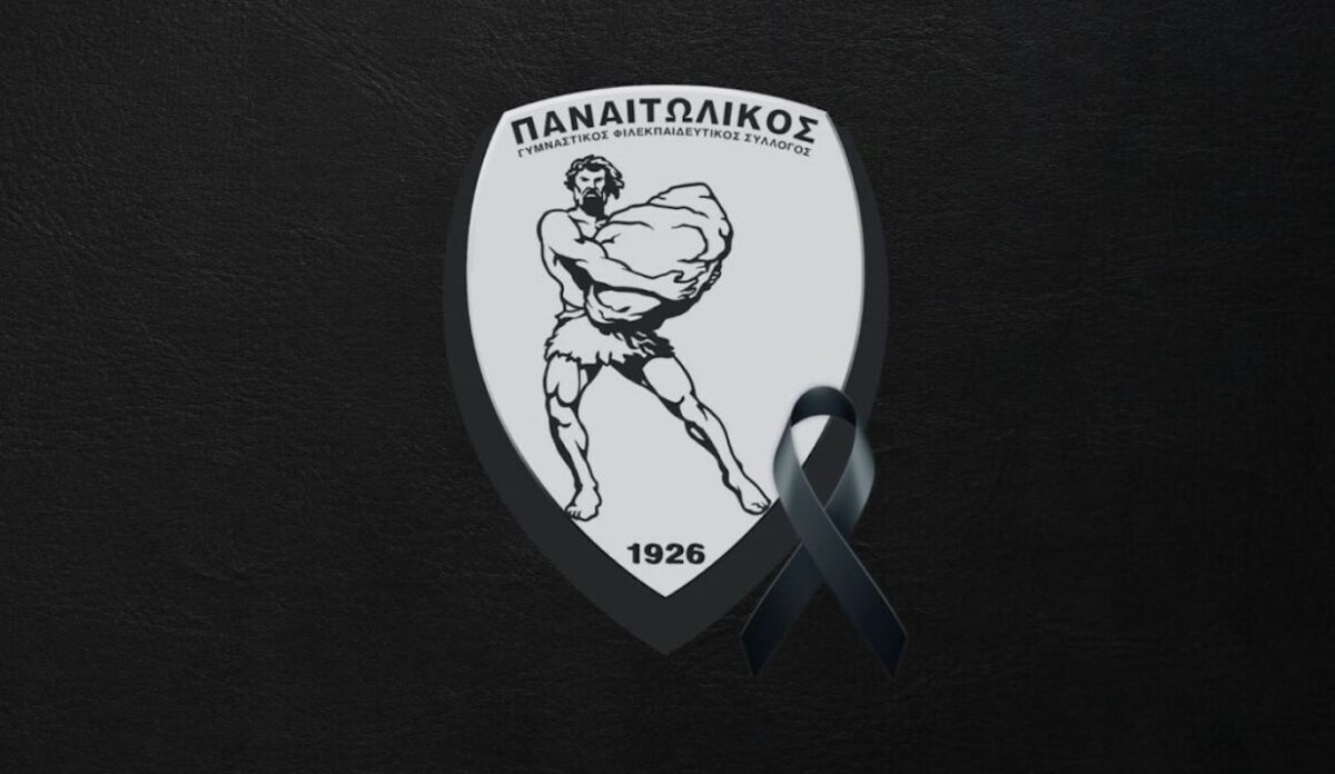 Πένθος στον Παναιτωλικό: Πέθανε η μητέρα του Μάκη Μπελεβώνη, προέδρου της ΠΑΕ