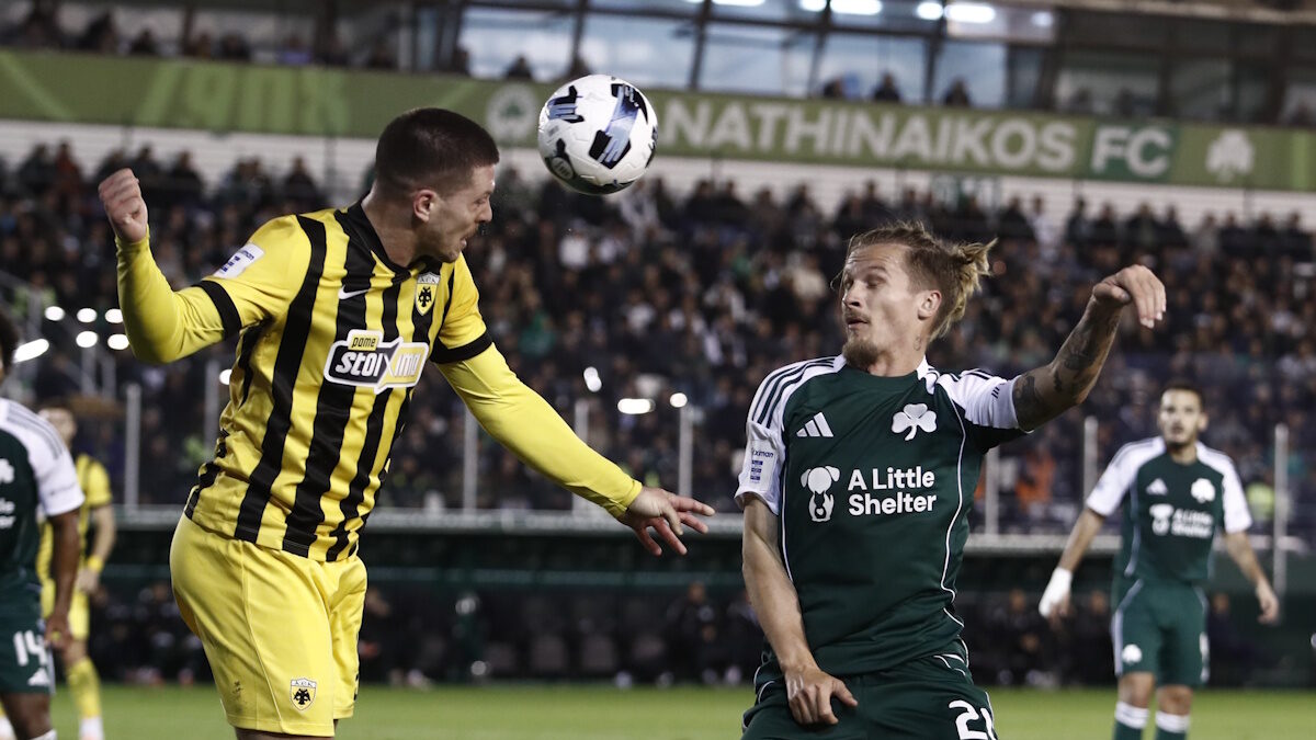 ΦΩΤΟ Eurokinissi