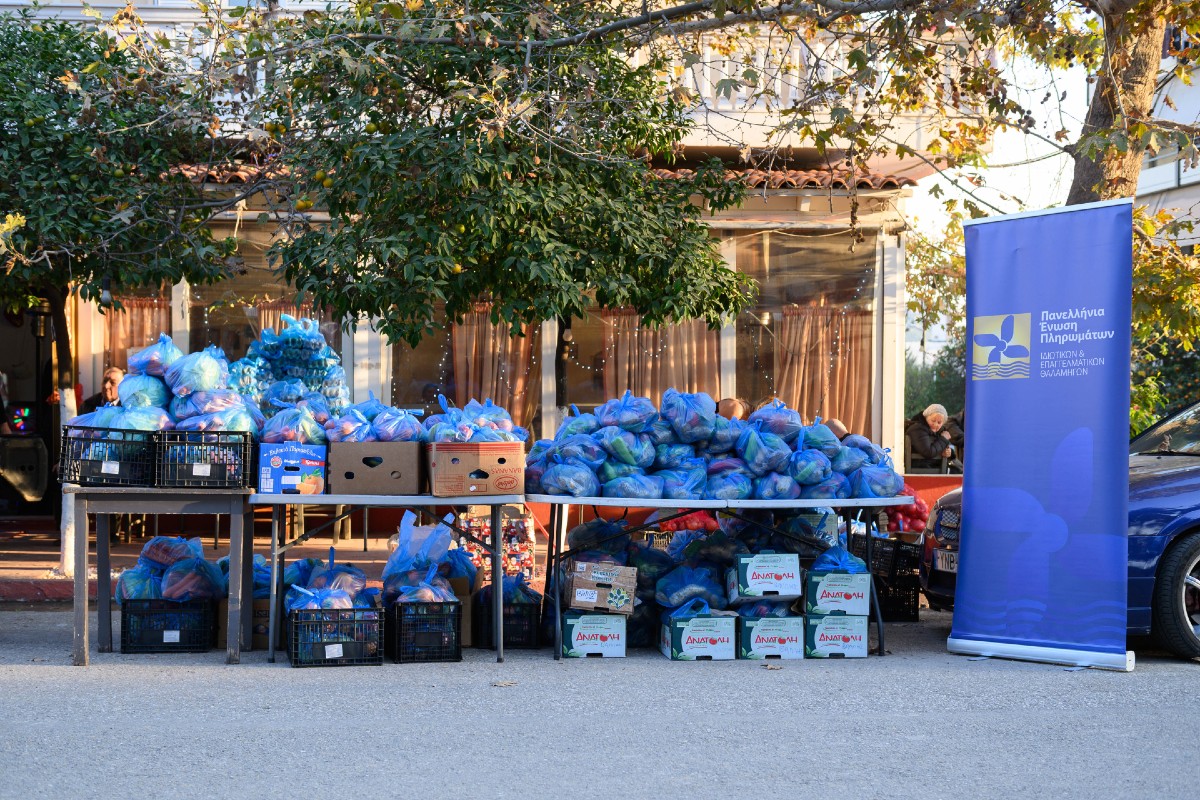 panellinia enosi event