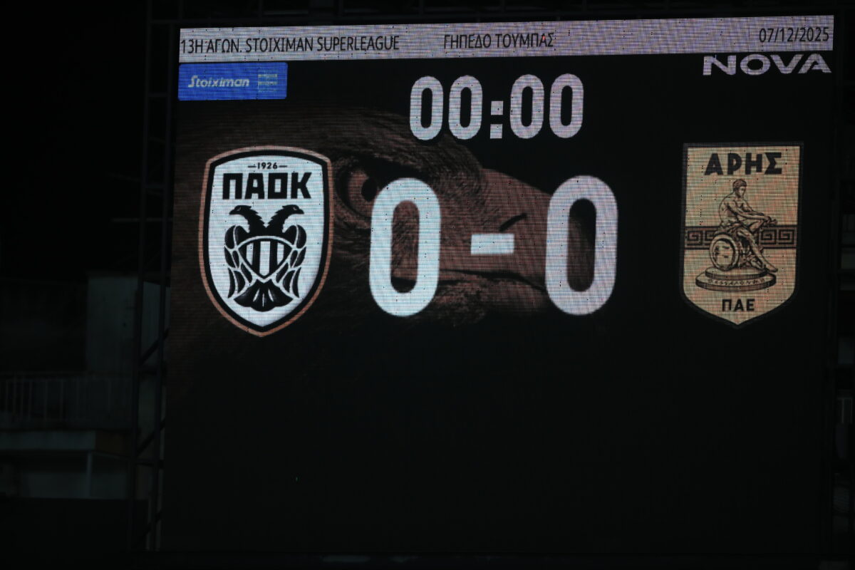 Ο φωτεινός πίνακας στην Τούμπα