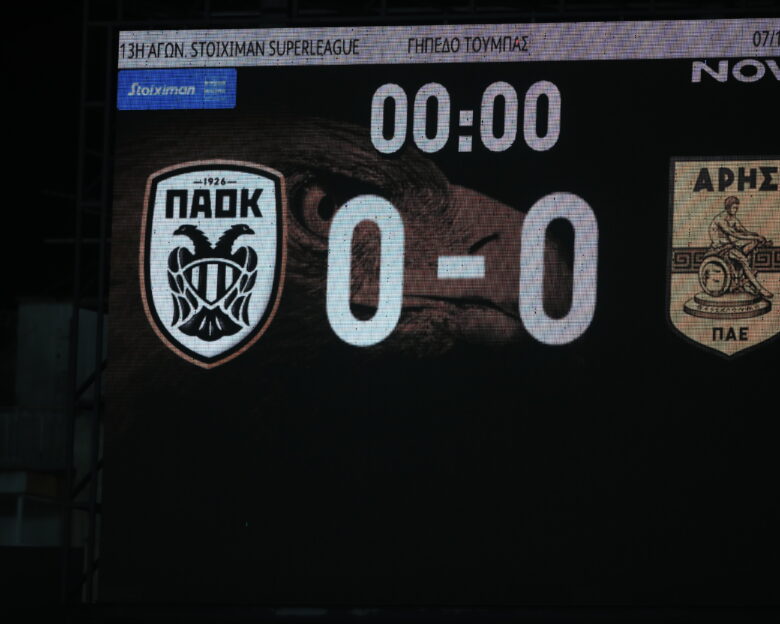 ΠΑΟΚ – Άρης live για τη 13η αγωνιστική της Super League