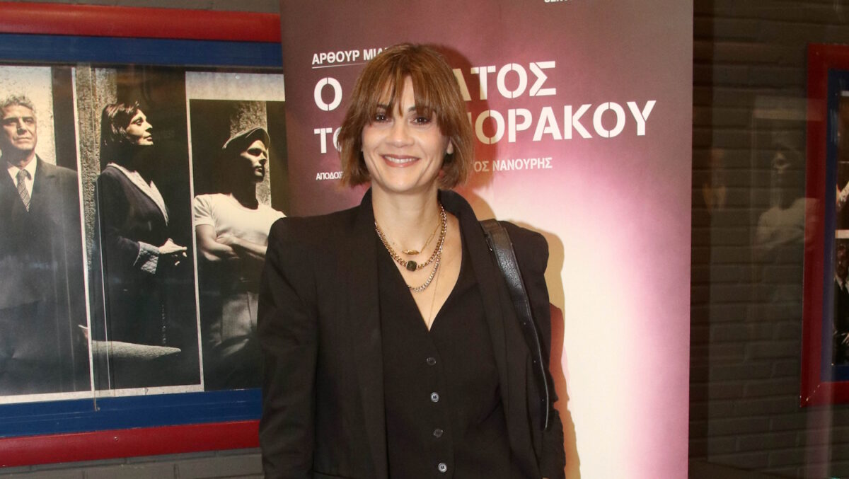 Η Άννα Μαρία Παπαχαραλάμπους