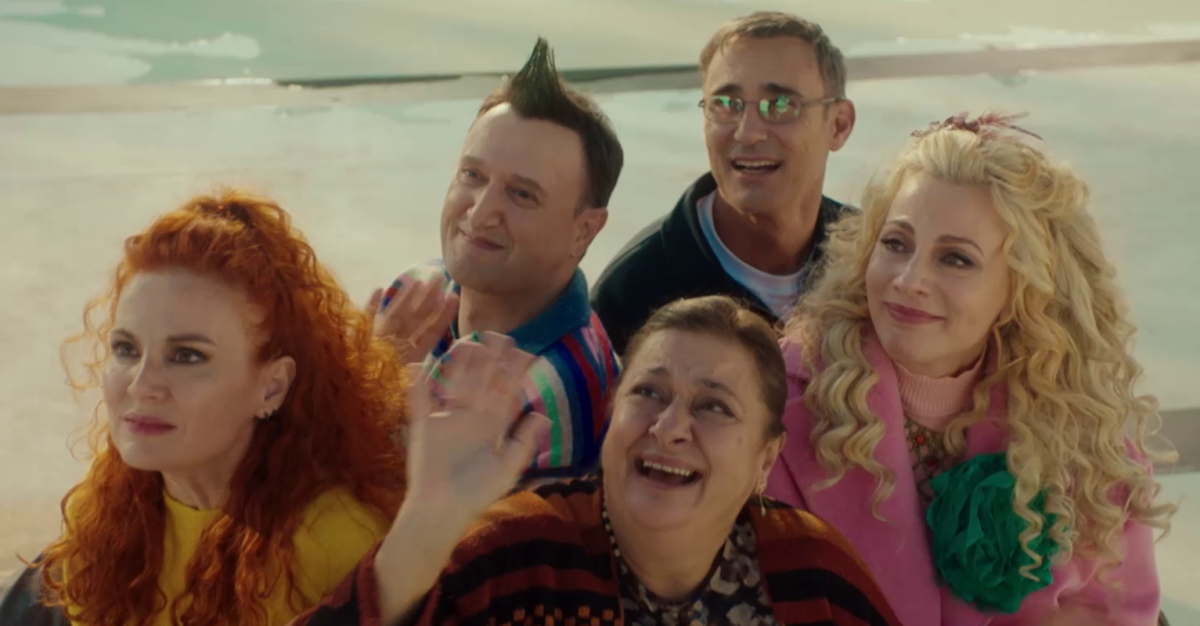 «Πάρα Πέντε»