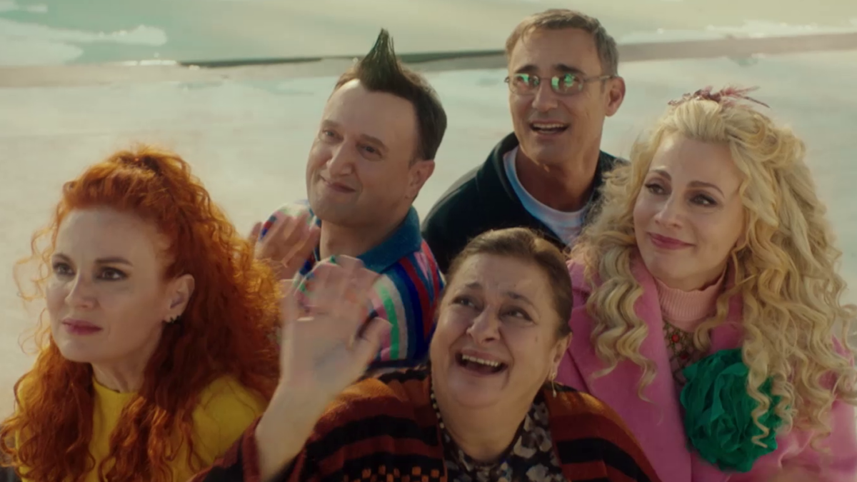 «Πάρα Πέντε»