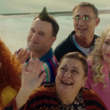 «Πάρα Πέντε»