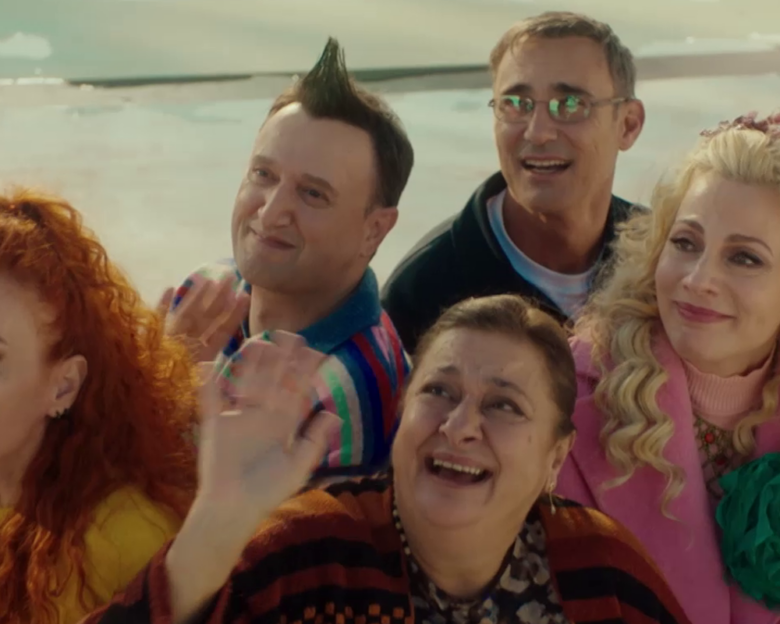 «Πάρα Πέντε»